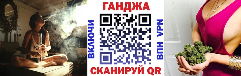 Купить закладку Конопля  COCAIN  АМФ  Меф мяу мяу  Гашиш  А ПВП  Богородск