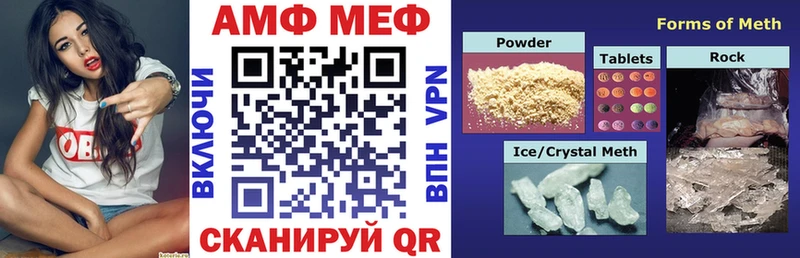Купить где  Богородск  АМФ Premium 