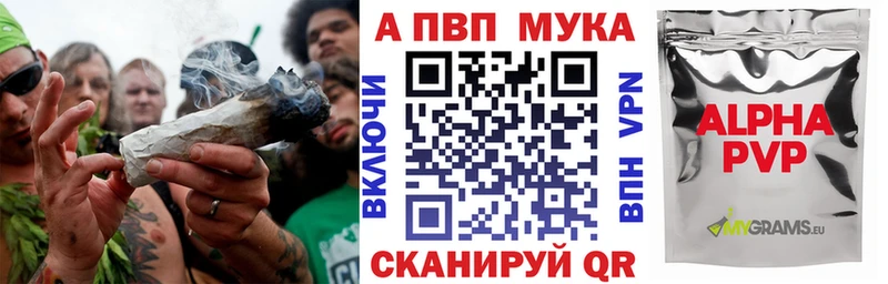 Alpha-PVP Соль Богородск