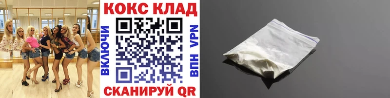 Купить  Богородск  Кокаин Эквадор 