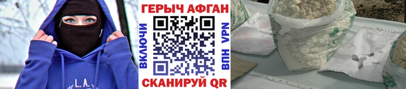 ГЕРОИН белый  Купить  Богородск 