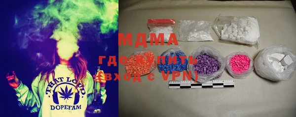 MDMA Premium VHQ Костерёво