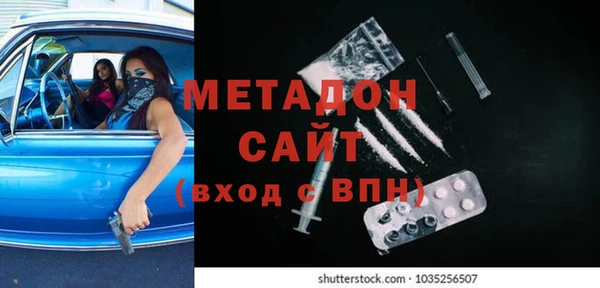 MDMA Premium VHQ Костерёво