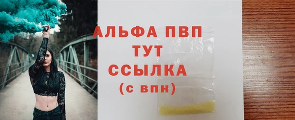 MDMA Premium VHQ Костерёво