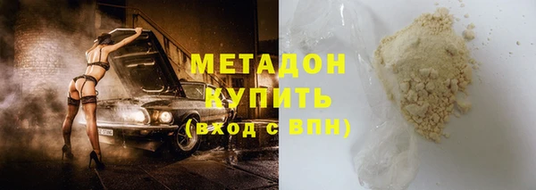 MDMA Premium VHQ Костерёво