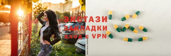 MDMA Premium VHQ Костерёво