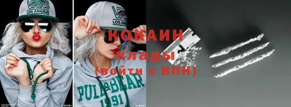 не бодяженный Коряжма