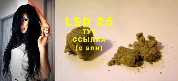 MDMA Premium VHQ Костерёво