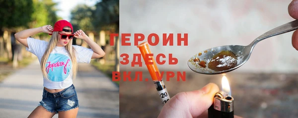 MDMA Premium VHQ Костерёво