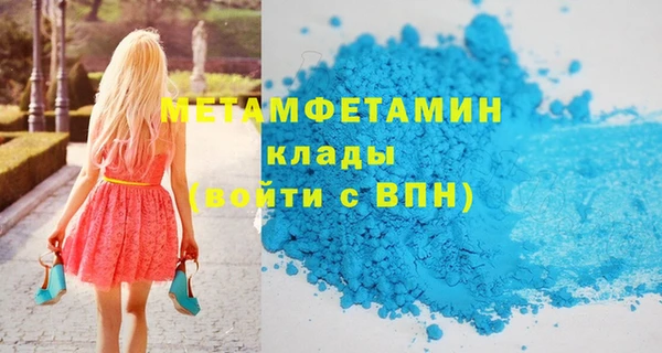 MDMA Premium VHQ Костерёво