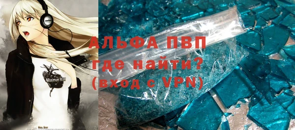 MDMA Premium VHQ Костерёво
