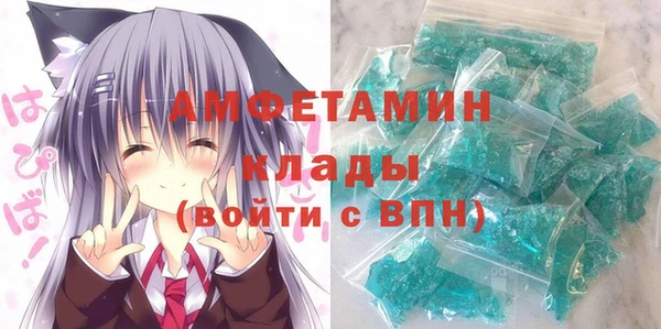 MDMA Premium VHQ Костерёво