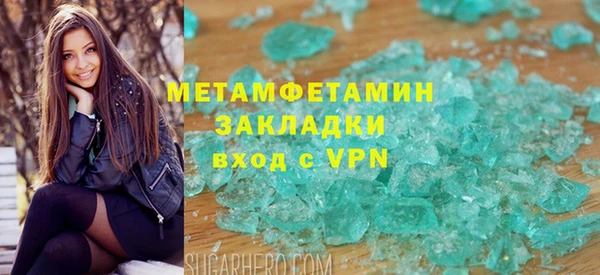 MDMA Premium VHQ Костерёво