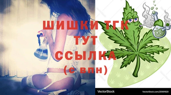MDMA Premium VHQ Костерёво