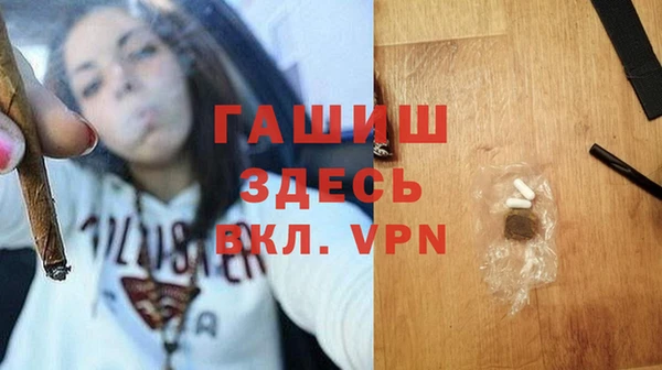 MDMA Premium VHQ Костерёво
