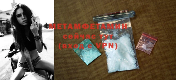 MDMA Premium VHQ Костерёво