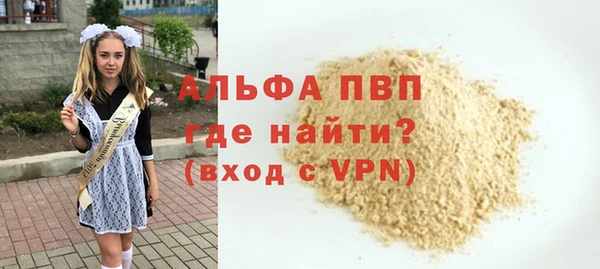 MDMA Premium VHQ Костерёво