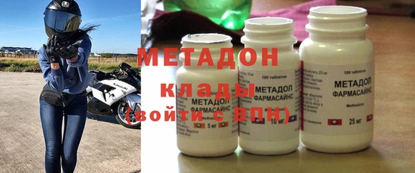 MDMA Premium VHQ Костерёво