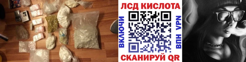 ЛСД экстази ecstasy  Купить  Богородск 