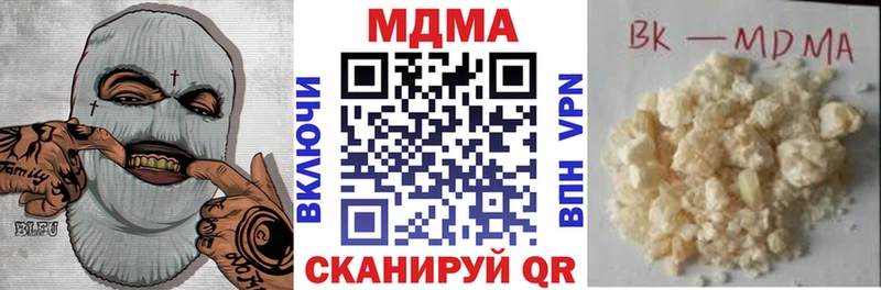 MDMA crystal Богородск