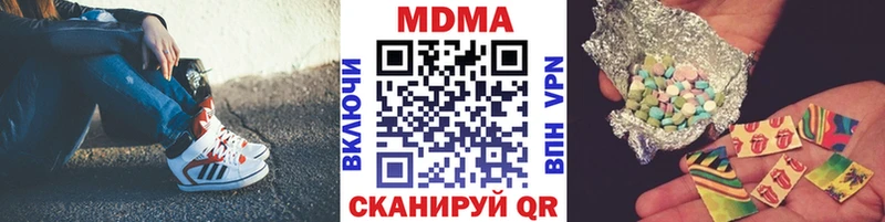 МДМА Molly  Купить  Богородск 