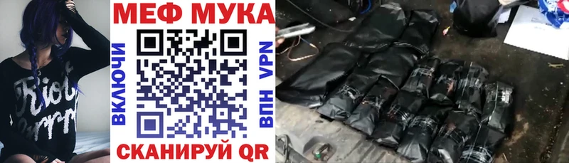 Купить где  Богородск  Мефедрон mephedrone 
