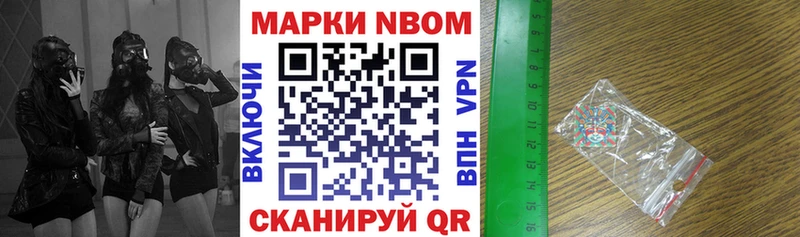 Купить закладки  Богородск  Наркотические марки 1500мкг 