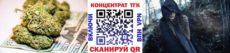 Купить  Богородск  ТГК вейп с тгк 